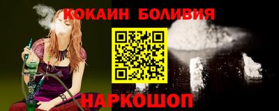 2c-b Наро-Фоминск