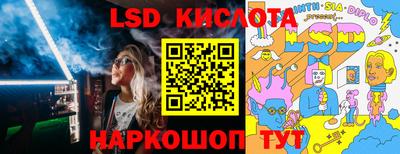 2c-b Наро-Фоминск