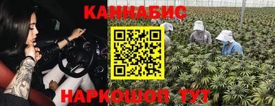 2c-b Наро-Фоминск