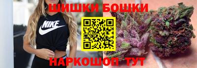 2c-b Наро-Фоминск