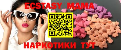 тгк Нарткала