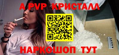 2c-b Наро-Фоминск