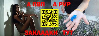 2c-b Наро-Фоминск