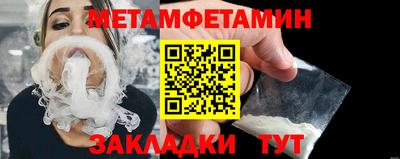 2c-b Наро-Фоминск