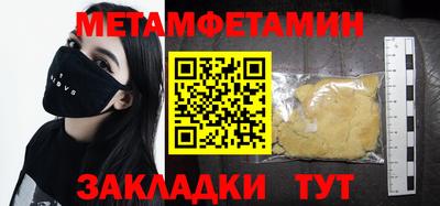 2c-b Наро-Фоминск