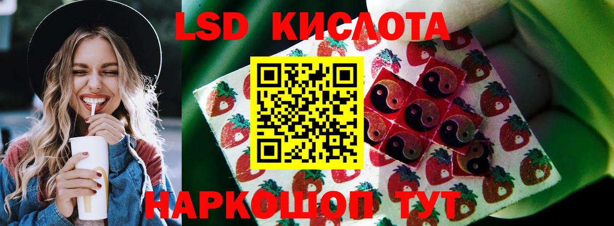 LSD-25 экстази  Вход с VPN  Нягань  LSD-25 экстази ecstasy 