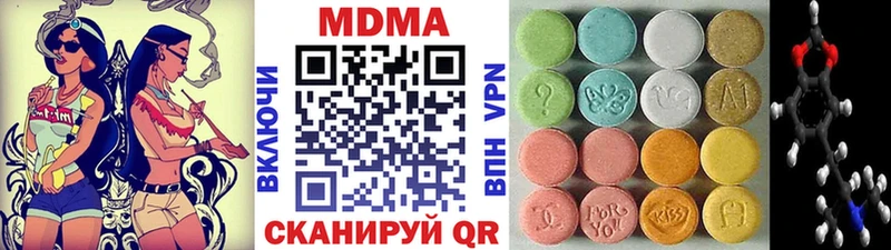 mega онион Нягань МДМА молли купить закладку