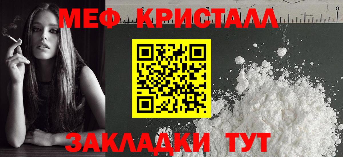 МЕФ  Нягань