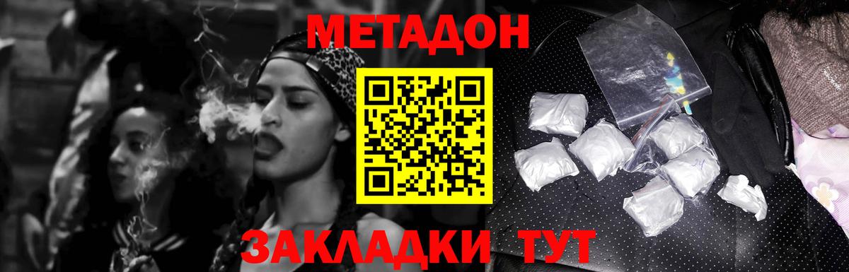 Нягань  Метадон VHQ  Вход с VPN 