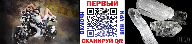 Первитин винт  где найти   мега как войти  Нягань 