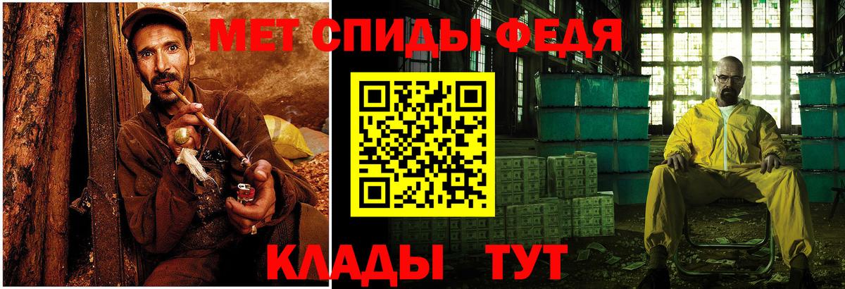 Первитин витя  Вход с VPN  Первитин  Нягань 
