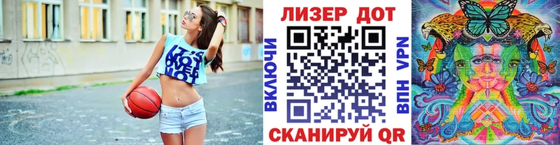 Марки 25I-NBOMe 1,5мг Нягань