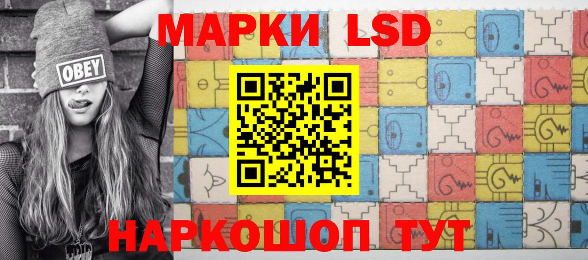 Нягань  Марки N-bome 1500мкг  Вход с VPN 