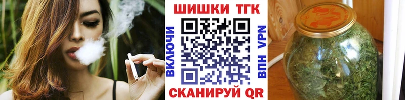 МАРИХУАНА Bruce Banner  Нягань 
