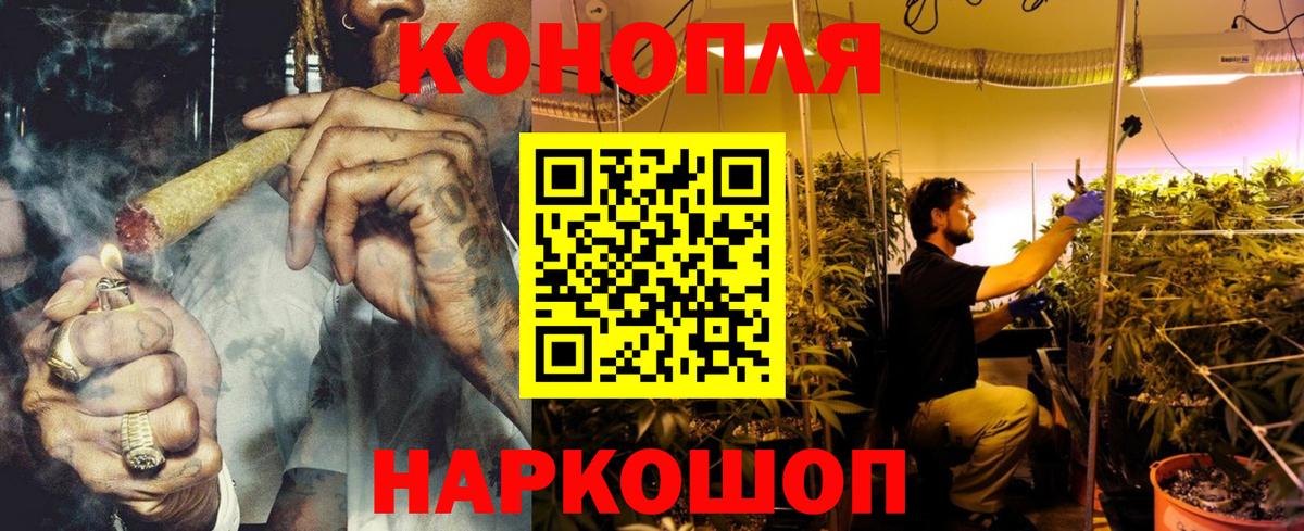 МАРИХУАНА планчик  Каннабис LSD WEED  Марихуана Amnesia  Шишки марихуана LSD WEED  Нягань  Вход с VPN 