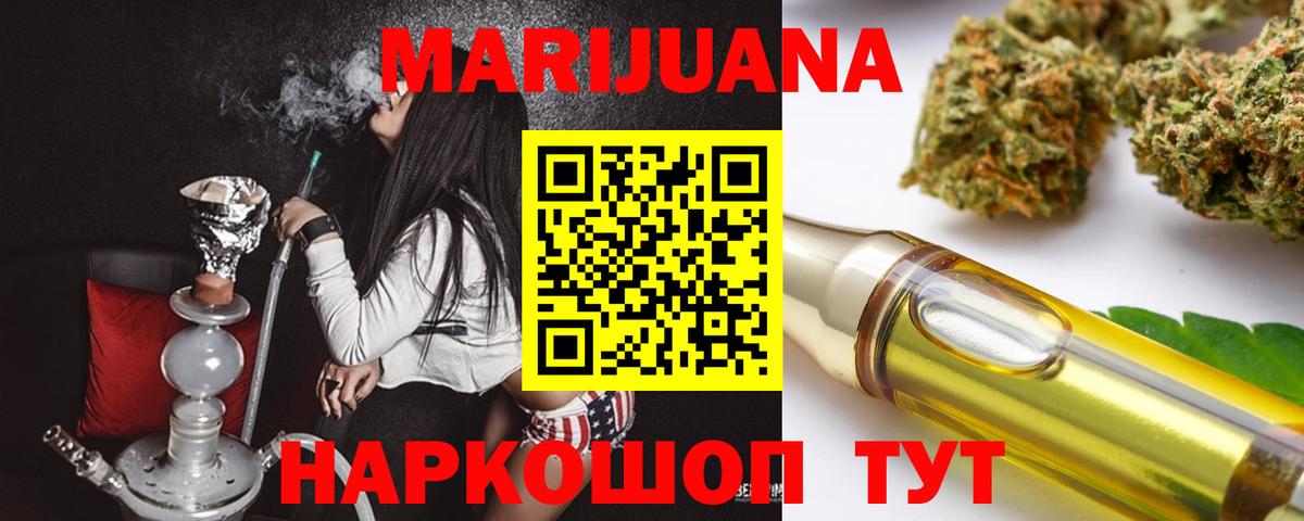 Бошки марихуана Bruce Banner Нягань
